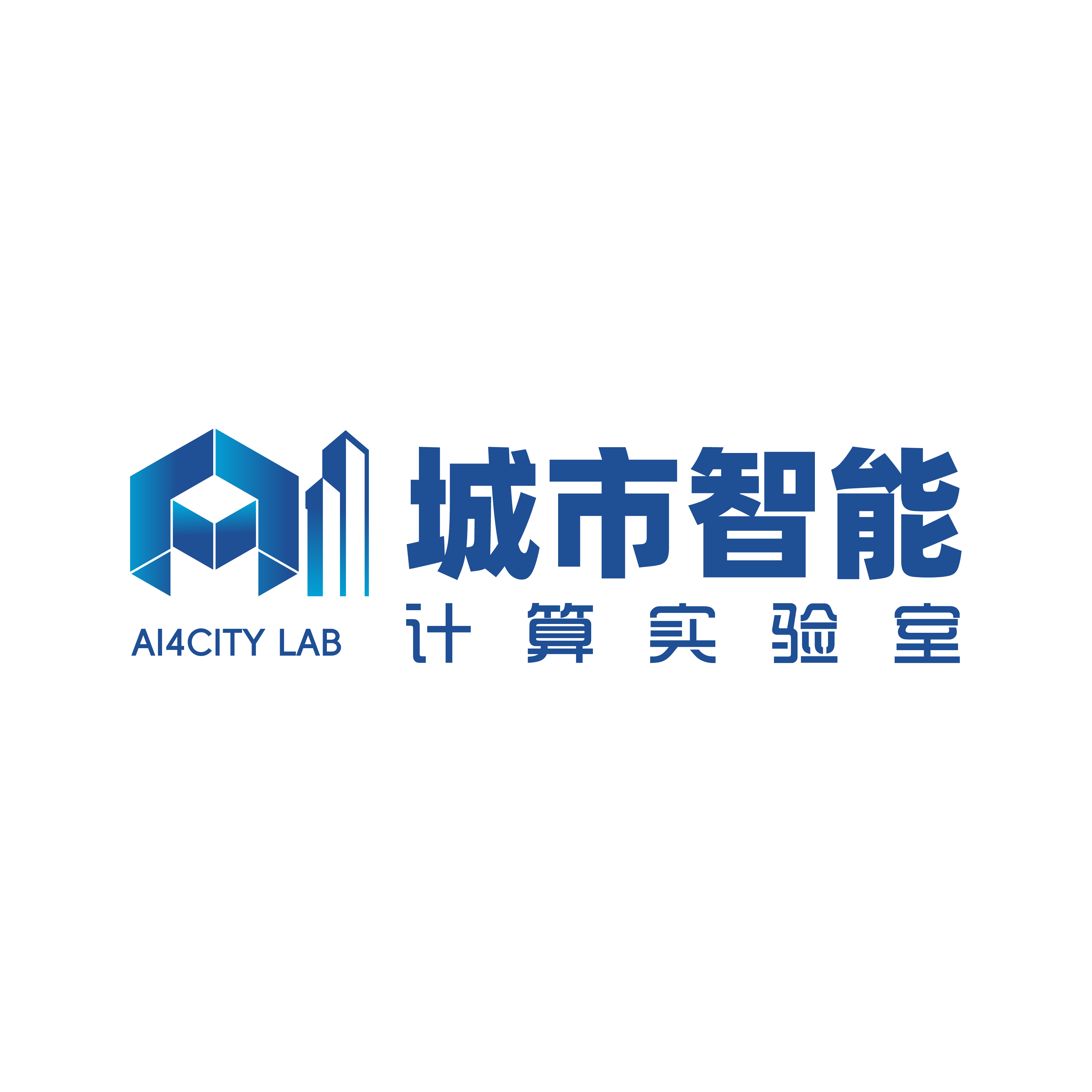 城市空间智能实验室