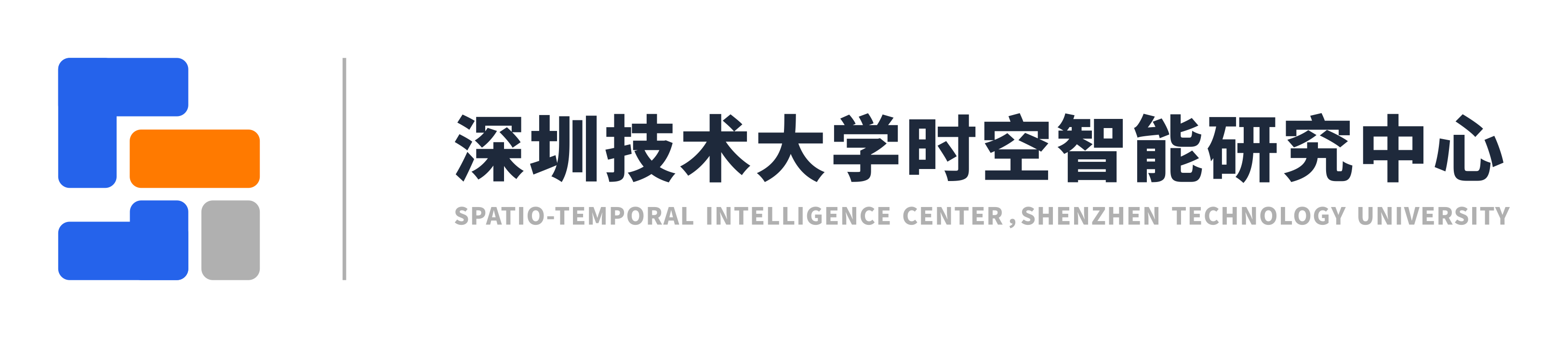 深圳技术大学时空智能研究中心