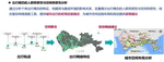 自然资源部城市土地资源监测与仿真重点实验室开放基金，基于多源时空轨迹大数据的城市出行模式与空间结构适配性评估，15.5万